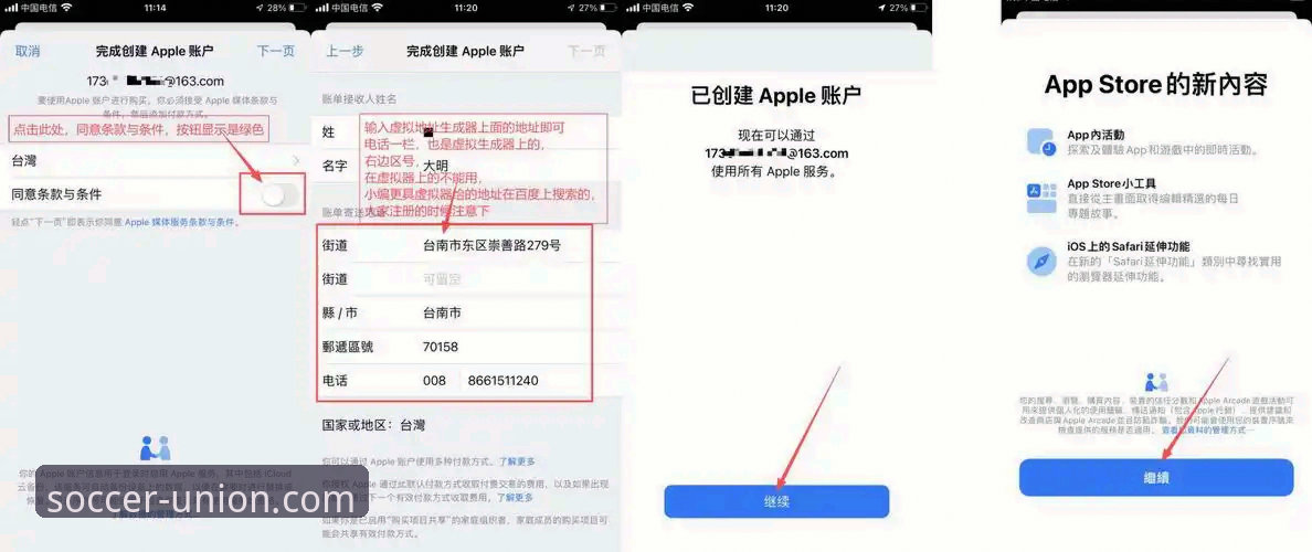 球盟会APP如何下载2026最新版本？新版功能与下载全攻略