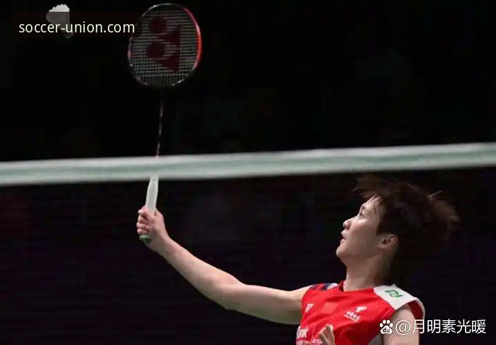 揭秘尤伯杯半决赛：中国队3-0完胜日本，球盟会平台见证第21次决赛征程