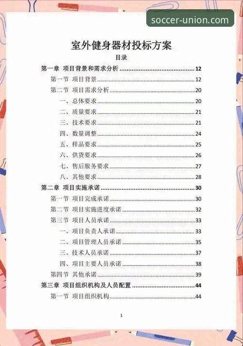 2026新版球盟会APP功能深度实测：从下载到畅玩全流程详解